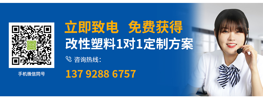 抗靜電ABS-電腦端詳情_(kāi)19